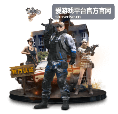 爱游戏平台-热门游戏极速飞驰封面