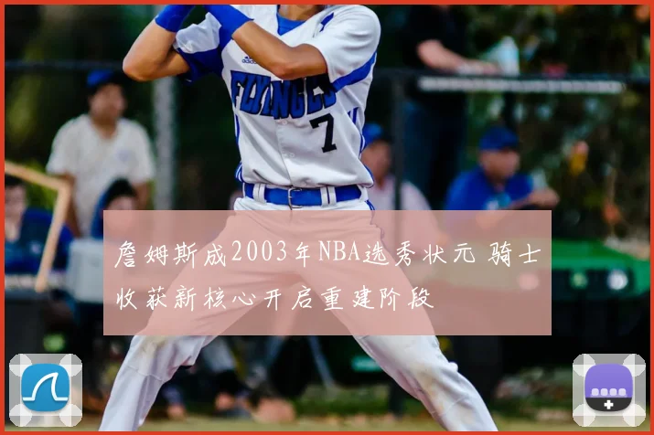 2020羽毛球赛事安排公布 多站巡回赛时间确定备战进入关键期